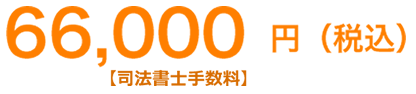 65000