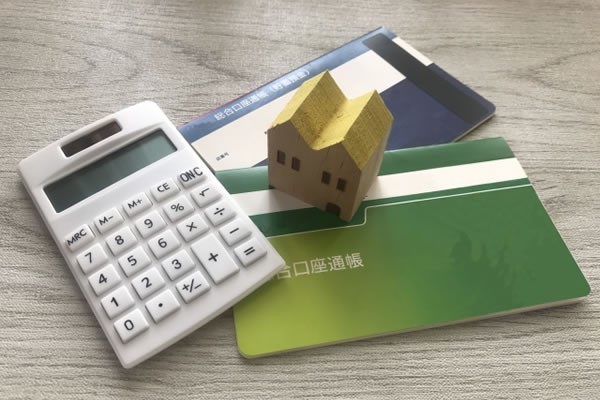 税金