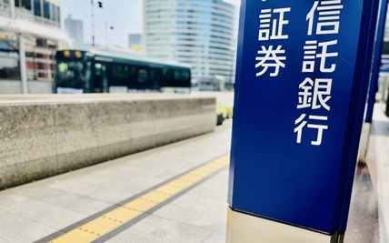 信託銀行